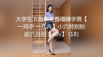 顶级女神 乳房坚挺 圆润的屁股 粉嫩的美穴 约网友无套啪啪~精子射嘴里最新第七更 (1)