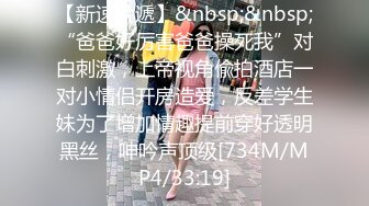 影像传媒 PMC263 迷奸新婚大嫂把她当母狗操 艾玛