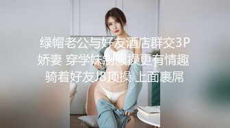 深夜快餐户外找个站街女，大街上挑的妹子一路尾随上楼直奔主题，脱了就干主动上位啪啪压在身下干射