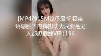 [MP4/ 838M] 重磅强推！6-12最新酒店高画质偷拍！喝多了的美腿妹子，穿上黑丝 肉丝 打了好几炮