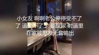 老婆粉B跳蛋挑逗3