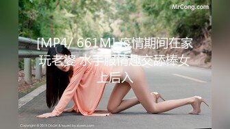 《硬核❤️重磅》万人求购OnlyFans极品身材高贵气质人妻milkk淫乱club戴着肛塞爆操非常刺激80P 24V