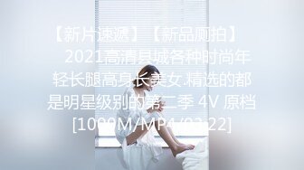 [MP4]麻豆传媒映画最新出品古装剧情MAD006 绣春刀3-淫娃战场