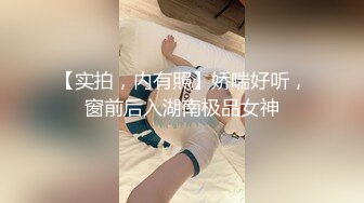 夫妻自拍之性感丁字裤