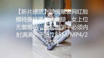 无水印[MP4/898M]2/1 爽操性感小护士梁芸菲用大屌狠狠教训她内射无毛小穴VIP1196