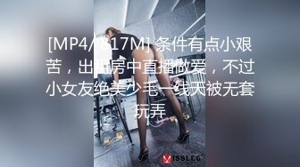 [MP4/ 1.62G]&nbsp;&nbsp;[中文字幕] CJOD-400 隔著布1公厘的超挑逗誘惑！ 直到肉棒勃起以小穴巨臀變速摩擦！ 彌生美月