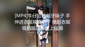 【新速片遞】 《极品CP☀️魔手☛外购》价值千元巨作！商场全景4K镜头偸拍女厕各种大屁股小姐姐方便~好多气质美女撅着大腚嘘嘘好养眼[3050M/MP4/56:28]