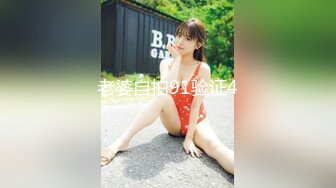 【新片速遞】二月最新流出TW大神❤️（野狼）潜入景区女厕偷拍美女尿尿系列第32季一群来旅游的高中学妹下面毛还挺多的[514MB/MP4/10:16]