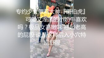 寻花偷拍系列-男主3500约操身材苗窕的洋装美女…