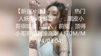 [MP4/ 594M] 小情侣 在浴室吃鸡啪啪 妹子身材不错 翘臀大奶子 最后爆吃精