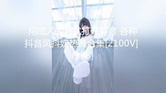 抖音风露脸反差婊  裸舞卡点自慰反差合集【1000 v】 (1689)