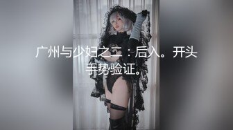 【首发推荐】国产AV佳作MD0063-女优面试员与白丝诱惑素人的做爱实测 嫩穴被爆操还有点意犹未尽