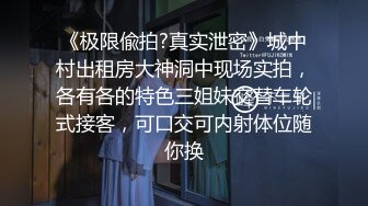 白皙少妇寂寞了，宾馆开房等我,很有情调先调情