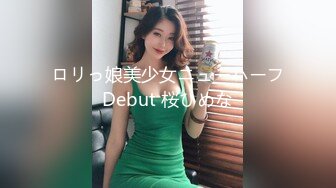 [MP4]极品嫩妹小姐姐，舔弄对着脸特写口交，脱掉内裤上位骑乘