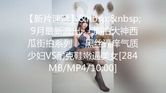 极骚美女小姐姐带甜美闺蜜一起秀，性感黑丝丁字裤，掰穴互相舔逼，跳蛋震动一脸享受，翘起屁股揉穴娇喘呻吟