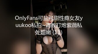 年輕美乳學生妹跟學長性愛自拍影片流出