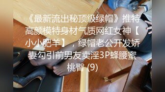 高能预警！比女人还女人极品九头身桃子臀外围T【木豆糖】私拍完结，与金主各种玩肏互怂3P，初次露脸，果真是大美女 (1)