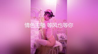 [MP4/ 678M] 小妖精--灵儿泰国曼谷，大奶萝莉：你听不懂，笑什么，哈哈哈。清纯小妹，被炮击两发