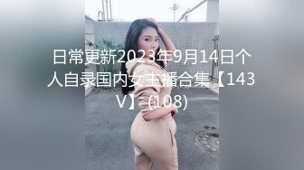 【最新酒店偷拍高清安防】傲娇女嘴上喊着不要张开双腿等着你来肏 小情人一晚上被架着双腿肏了两次“不要 轻点 (7)