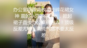 ⚡反差骚婊人妻『嘉嘉』露出调教，我是说扣子解开打开衣服，没想到骚逼直接把内裤都解开了，骚母狗真会给自己加戏[MP4/168MB]