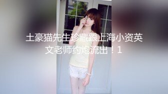 kcf9.com-【四川柳岩】奶大逼肥超像柳岩~69互舔~深喉~无套啪啪~爽