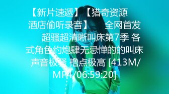 [MP4/ 247M] 漂亮美眉吃鸡啪啪 上位骑乘啪啪打桩 边操边喷 白虎粉鲍骚水超多 内射