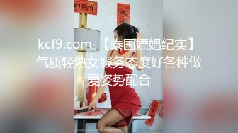 [2DF2] 首部大尺度剧情片-时间停止 爆乳外卖员被凌辱爆操 巨乳乱颤[MP4/134MB][BT种子]