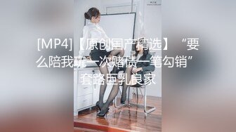 骚女兔子装让我操