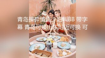 漂亮小少妇 喜欢爸爸的鸡吧吗 偶儿喜欢 插一下屁眼 不行太痛 在家被大哥无套 口爆吃精