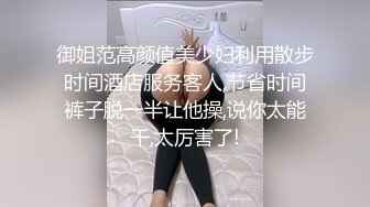 DH-02 大象传媒 乖乖女的外表下是渴望被拥有欲女 赖畇希