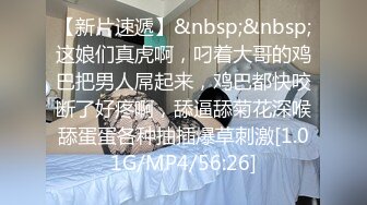 [MP4/ 1.19G] 少妇勾魂露脸大秀直播啪啪，在沙发上性爱大哥激情上位让大哥揉着奶子爆草抽插