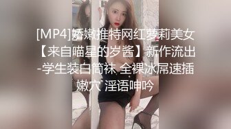 [MP4/ 393M] 網紅美女近期下海！特別肥唇粉穴！搔首弄姿極品美腿，雙指扣弄騷穴，電動假屌深插