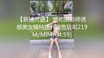 OF极品✨资源推荐】❤️bibicouple0000❤️NTR系OF博主  圈内算比较小透明了 更新速度实在感人   好在内容质量不错《VO.6》