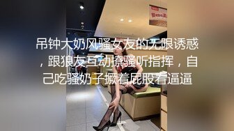 [MP4/ 1.64G]&nbsp;&nbsp;你的共享女优镜头前让小哥各种蹂躏抽插&nbsp;&nbsp;&nbsp;&nbsp;后入爆力草穴电钻玩逼 草的少妇高潮颤抖