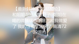 妹妹还特意扎了双马尾辫，看的我荷尔蒙瞬间爆棚