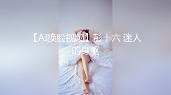 王苡心自慰情欲高涨,找人介绍4个男生群P疯狂输出