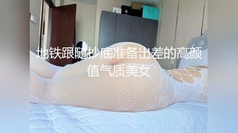 扣扣传媒 qdog-022 肏熟睡中的女室友-小敏儿