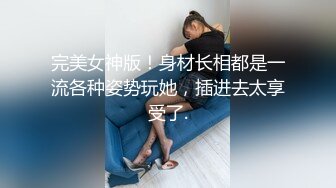 [MP4/ 84M]&nbsp;&nbsp; 反差骚货网红-安可儿，无套干得她嗷嗷叫，狠狠内射她