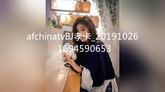 afchinatvBJ孝卡_20191026_1694590653