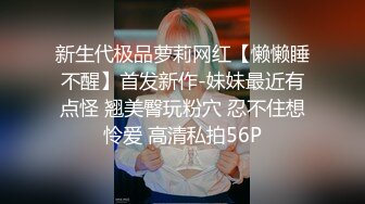 STP31493 【清纯少女】【毕业生海海】逼毛旺盛的闷骚美少女 大尺度，让人怀念起了大学生活