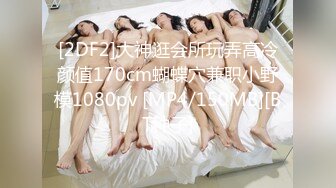 [MP4/310MB]【极品性爱?精品泄密】2022最新反差婊《6》性爱私拍流出?二十位良家美女出镜