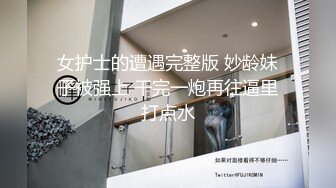 反差小母狗 超颜值极品女神〖FortuneCuttie〗黑丝性感反差女上司被我拿捏，足交完后爆操到尖叫，太有征服感了