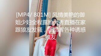 【极品情侣流出】极品身材大学生情侣性爱流出 暗黑旗袍女神穿高跟各种抽插爆操 淫荡叫床好听刺激