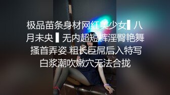 [MP4]全平台身材天花板 【没有网名可取了】 杭州极品小仙女 哪个男人看了不留鼻血 无套啪啪 美轮美奂