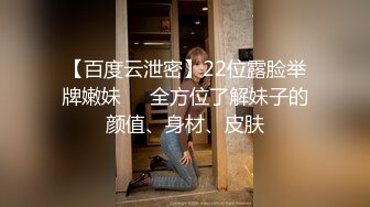 公司新来美女秘书被潜规则按在床上疯狂抽插!直呼受不了了