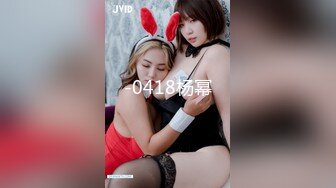 ：91制片厂 91KCM059 意外捡到醉酒少女 妍儿