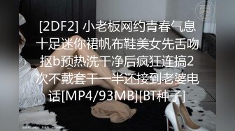 OF女神！吐血推荐！长相非常符合国人审美的大漂亮美妞！一头黑发 深邃大眼，高挑苗条身材 丝袜美腿，啪啪白浆多【水印】