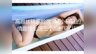 核弹巨乳极品美少妇《空虚猫》快高潮了~不要折磨我了~不行了好痒 狂艹巨乳乱晃