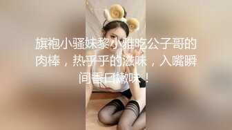 [MP4]两个骚气少妇性感黑丝短裙双飞啪啪双女沙发调情互摸口交