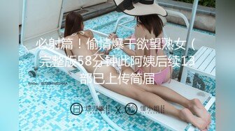 《精选2022?云台泄密》真实欣赏数对男女开房造爱~性感骚女被饥渴男抓着双奶疯狂输出~张着大嘴销魂呻吟